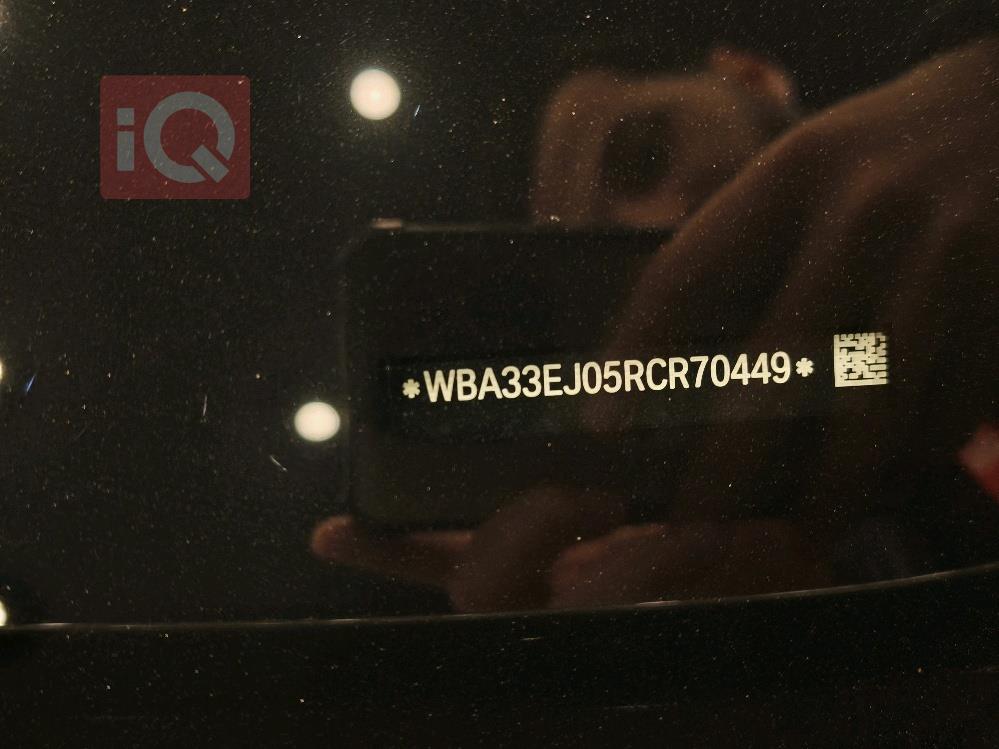 بي ام دبليو الفئة 7